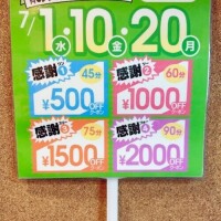 7月の(*ﾟ▽ﾟ*)