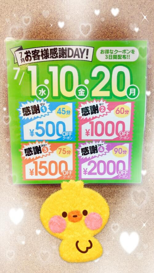 イベント🎪