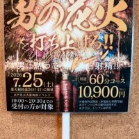 今年も♡