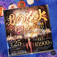 行けるようにしたいなぁ…