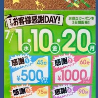 高橋まり