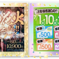 🌟イベントのご案内