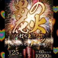 一条さおり