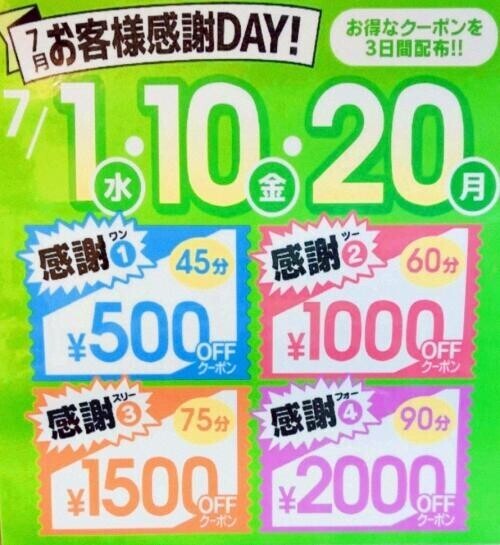 🫪告知🫪　✨①✨　にゃお〜ん　Part②🤣