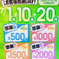 🫪告知🫪　✨①✨　にゃお〜ん　Part②🤣