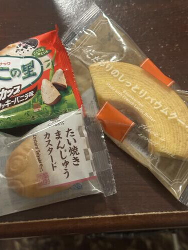ありがとうございます