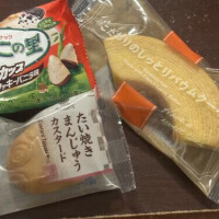 ありがとうございます