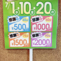 氷川ゆきの