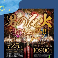 清水せな