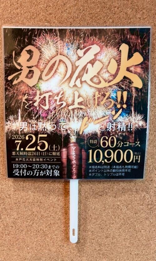 ♡イベントのお知らせ♡