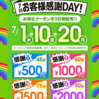 一条さおり