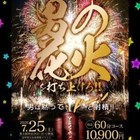 一条さおり