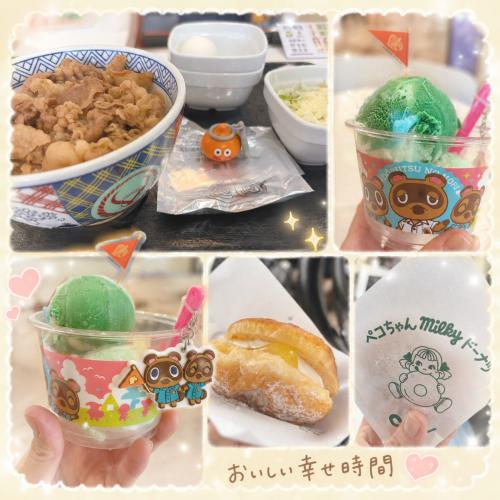 気になるもの全部💕
