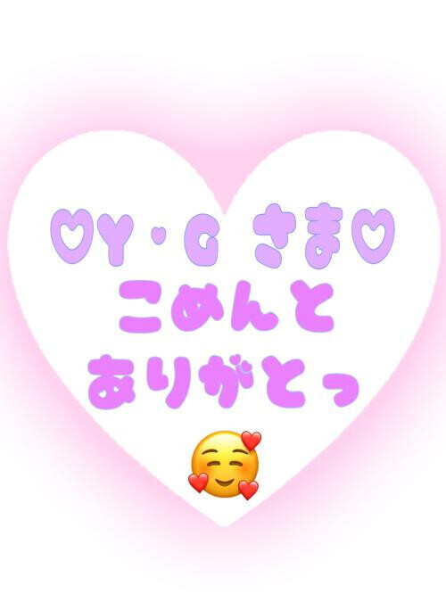 ⭐︎コメ返⭐︎