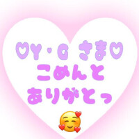 ⭐︎コメ返⭐︎
