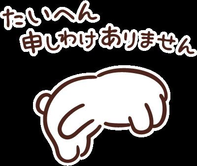 昨日ご予約をしてくれていた方へ⭐︎