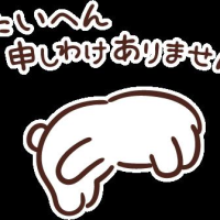 昨日ご予約をしてくれていた方へ⭐︎