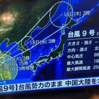 日本海側に行く方は気をつけてー