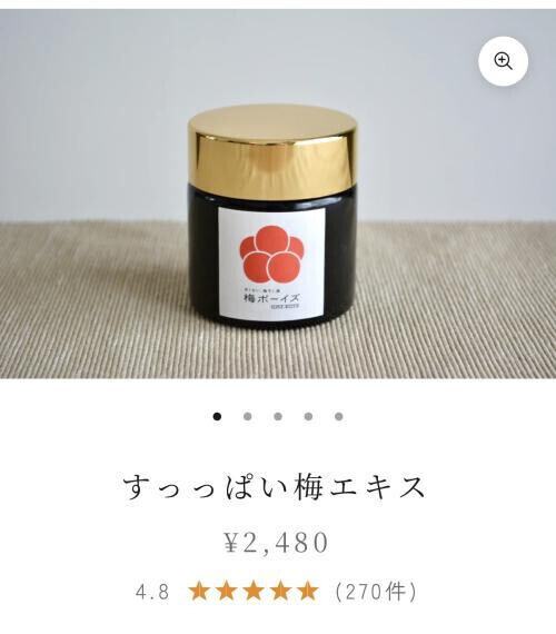 お前にかけるぜ！