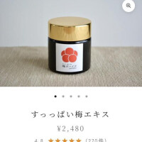 お前にかけるぜ！