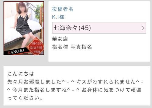 ❤️5月に逢えたK.I様へ❤️