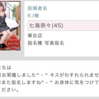 ❤️5月に逢えたK.I様へ❤️