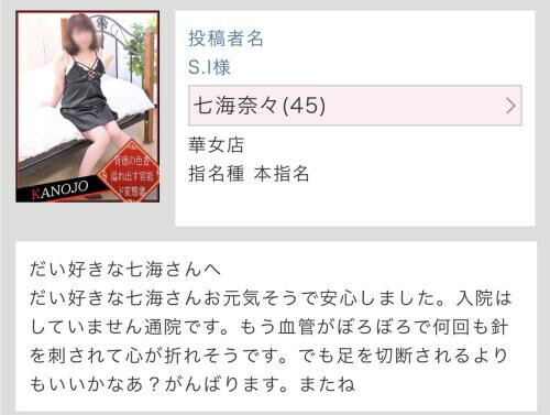 頑張れ❣️S.Iさん❤️❤️