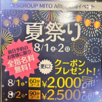 美月かおり