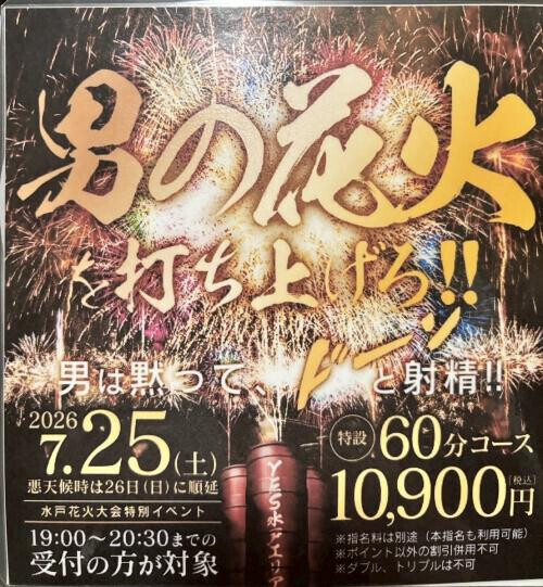 打ち上げ🚀見たいなぁ❤️