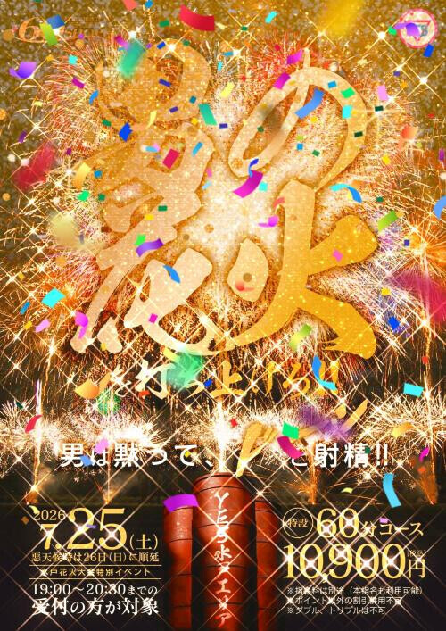唆るぜ！これは😁✨