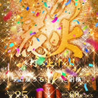 唆るぜ！これは😁✨