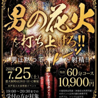 7/25限定⭐︎