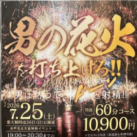 氷川ゆきの