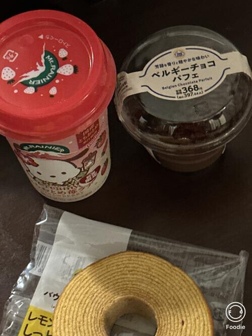 ありがとうございます