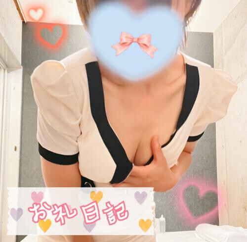 🍀お礼日記