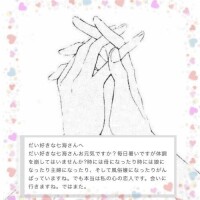 🍀S.I様へ応援コメントお礼🍀
