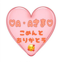 コメ返です⭐︎