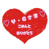 コメ返です⭐︎