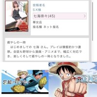 S.K様へ🩷応援コメントお礼🙏