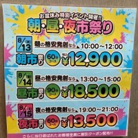 お盆は華女へ💕