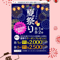 清水せな