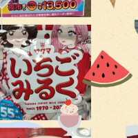 月宮あんな
