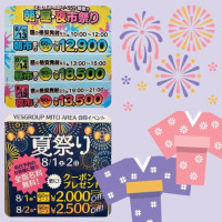 イベント告知⭐︎