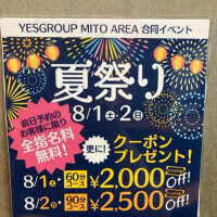 高橋まり