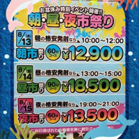 🌻イベントのご案内