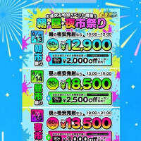 ❣️3days❣️