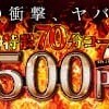 立花ゆり
