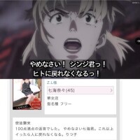 Z.L様・・・ならぬゼルエル様へ