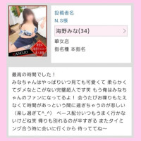 ‎🤍N.S様「最高の時間でした！」