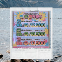 清水せな